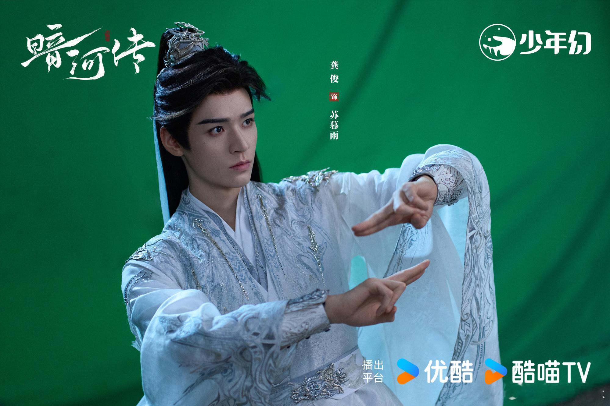少歌三部曲十周年同框周木楠十年搭建少歌宇宙，侯明昊、李宏毅、龚俊演绎三代少年。前