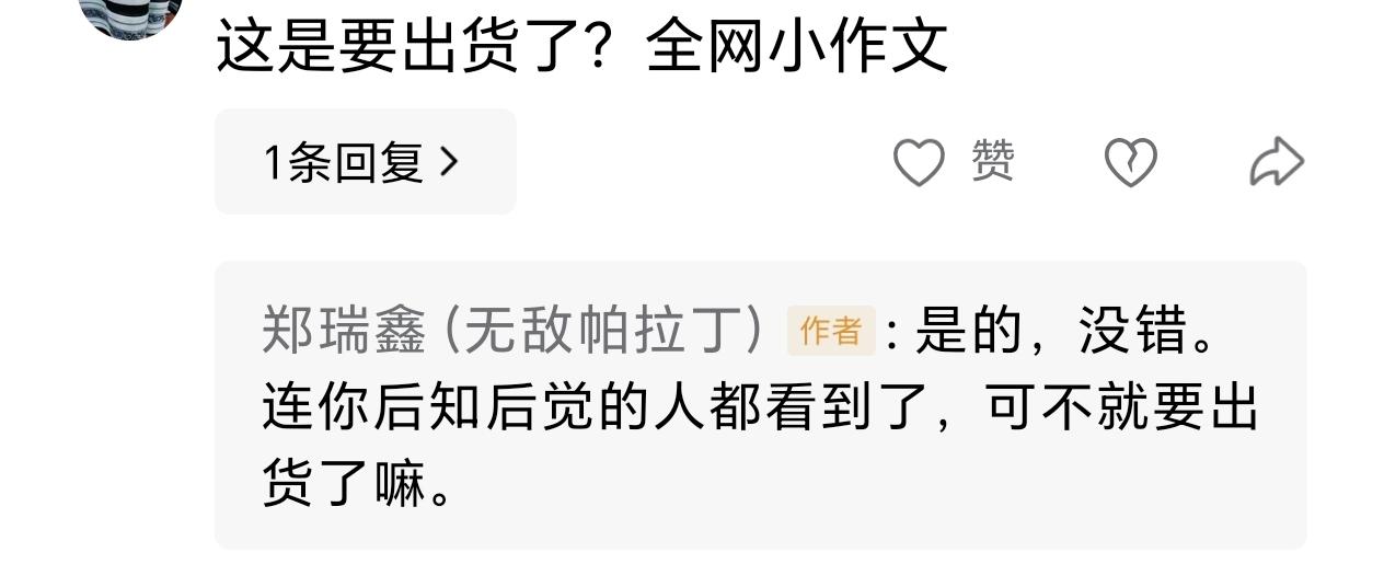 如果你平时根本不懂什么产业逻辑分析，没有这些意识，不懂这样的选股策略；也不是我的