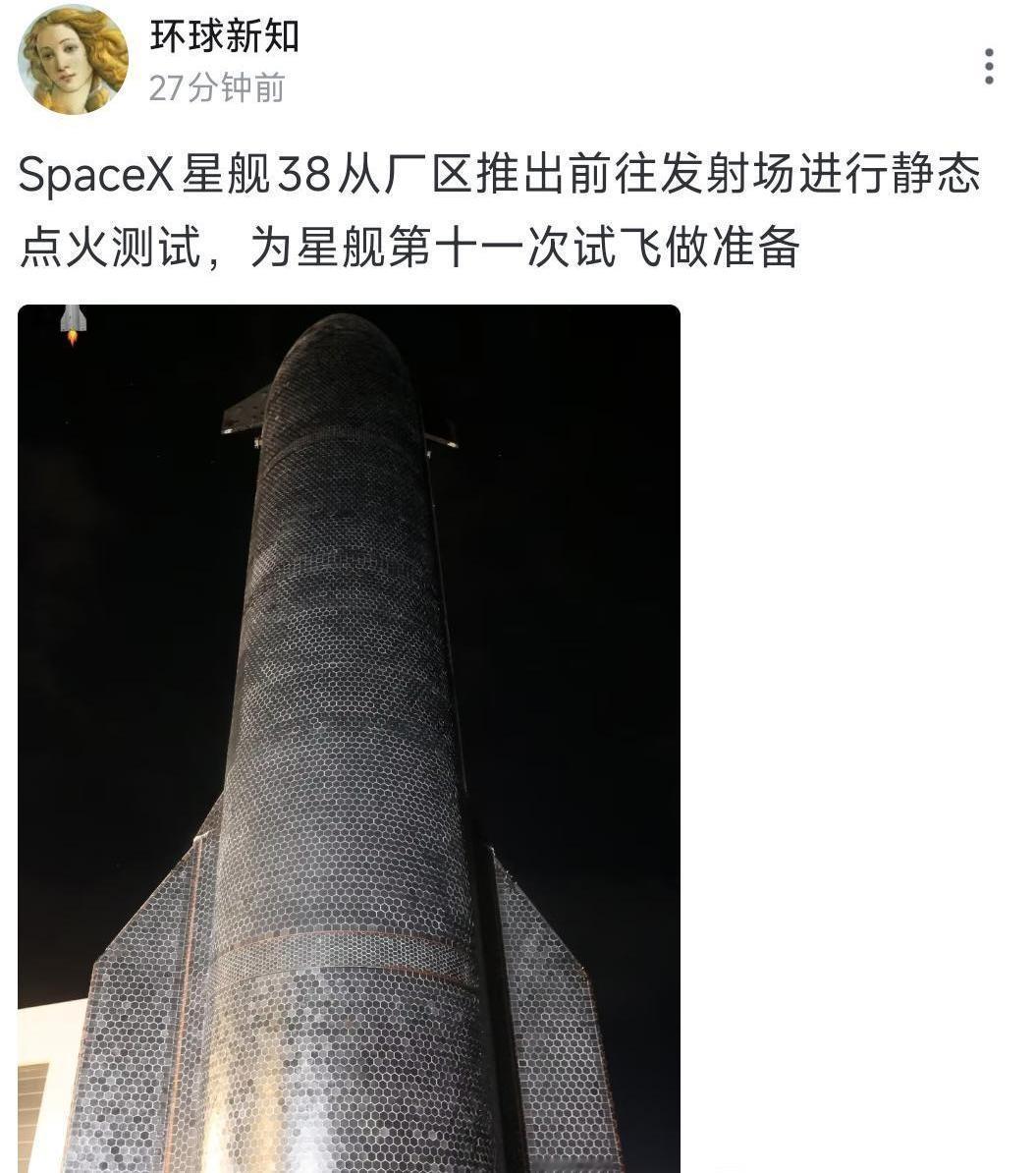 马斯克的星舰又要整新活了。
下个月的第五次试飞，他们准备玩一次心跳游戏。
火箭飞