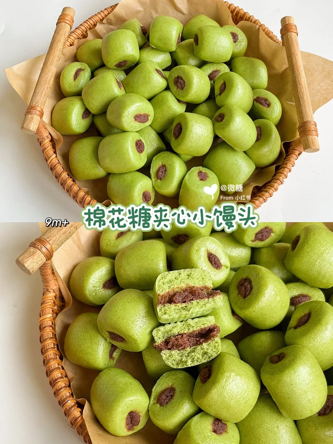 9m➕宝宝迷你夹心馒头🥬松软香甜，易消化✅