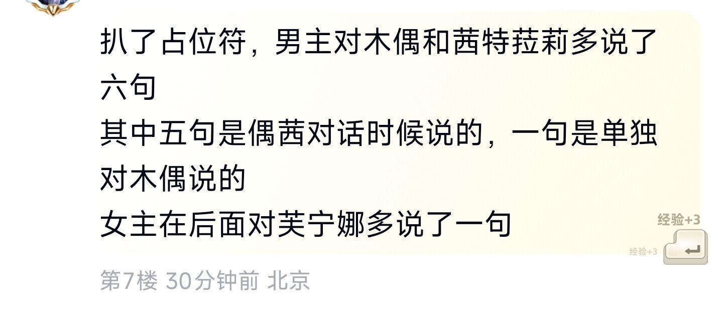 2916 【好】疏忽呀 