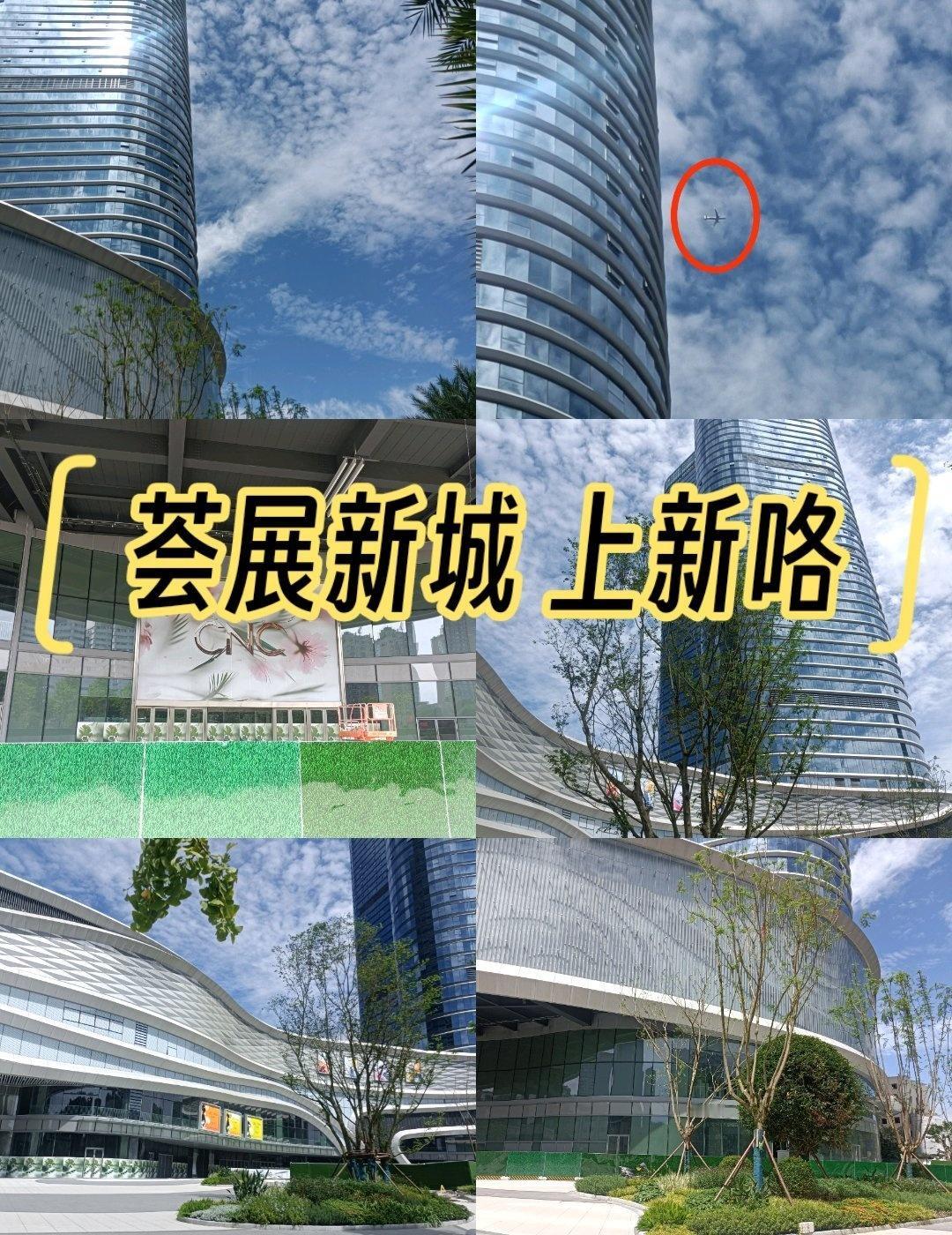 路过沙湾，有时间去荟展新城逛了一圈，外面的大围挡已经撤除，主要路面可以通行，景观
