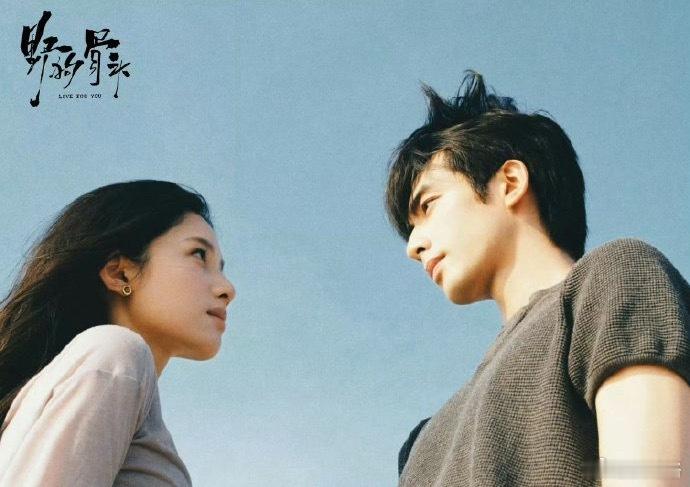 《野狗骨头》到底从哪挖到宋威龙和张婧仪这组神仙搭配啊🥳两个人也太适配了！✨他俩