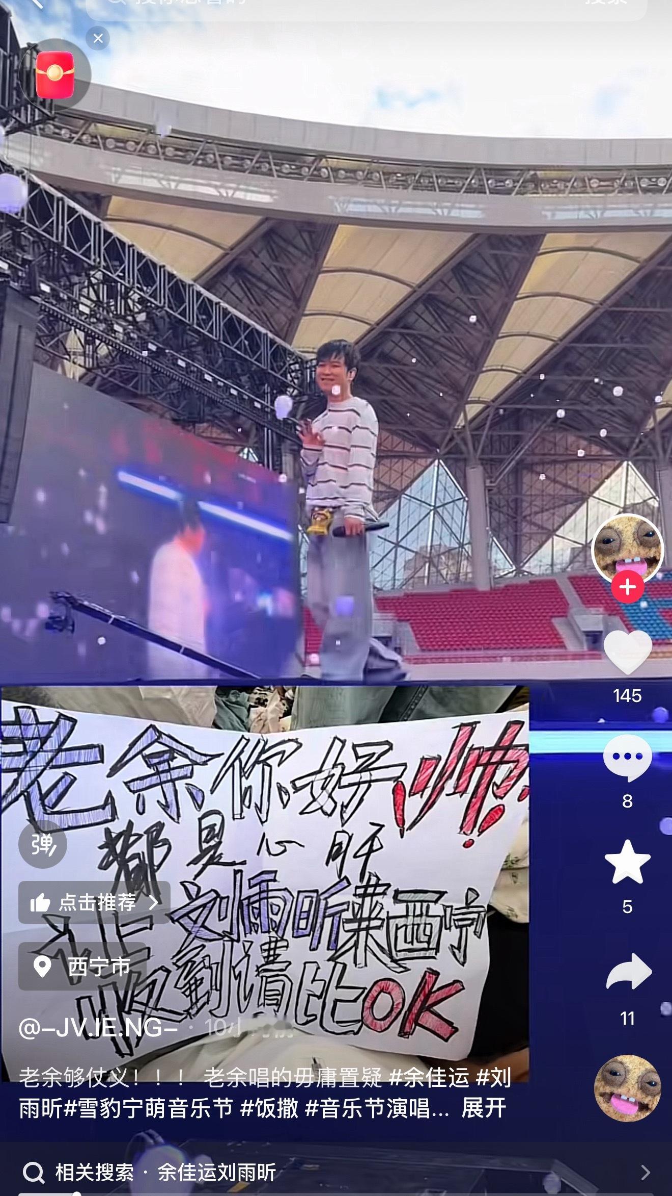 这算可爱小伞伞，不过伞公看到会气晕 