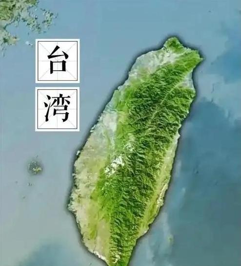 别整天喊“收复台湾”了，也别说什么“回归”！根据国际法和中国法律，台湾地区早在1