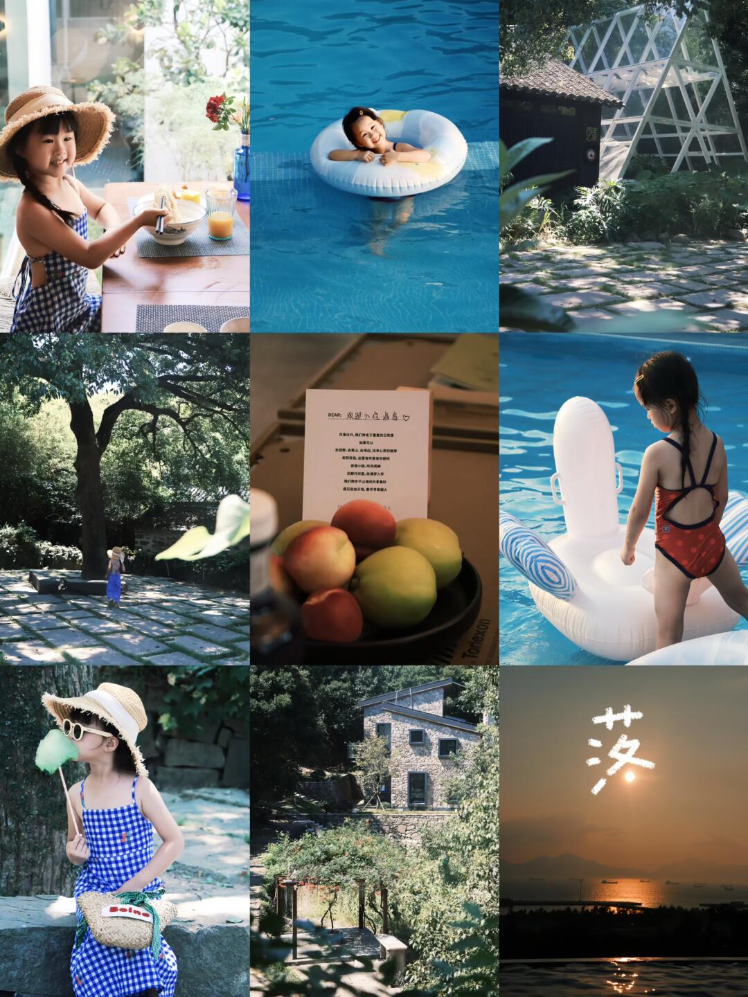 暑期舟山 Staycation｜把山海过成日常～