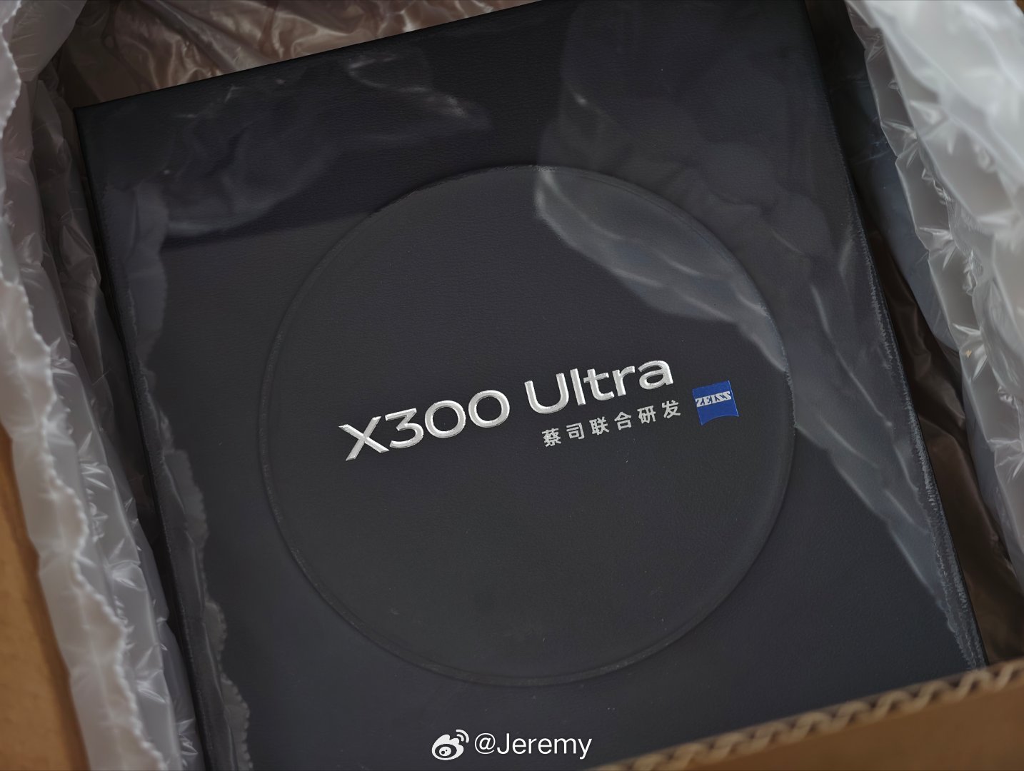 收到了！ vivo x300 ultra专业v单