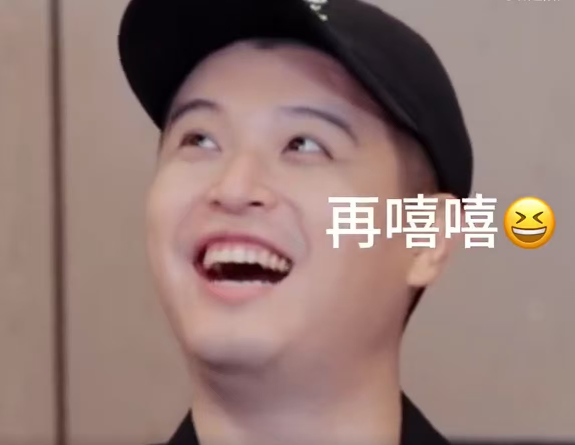 马頔表情这表情丰富多彩，刚是啥时就是啥，一点都不做作！真男人！ 