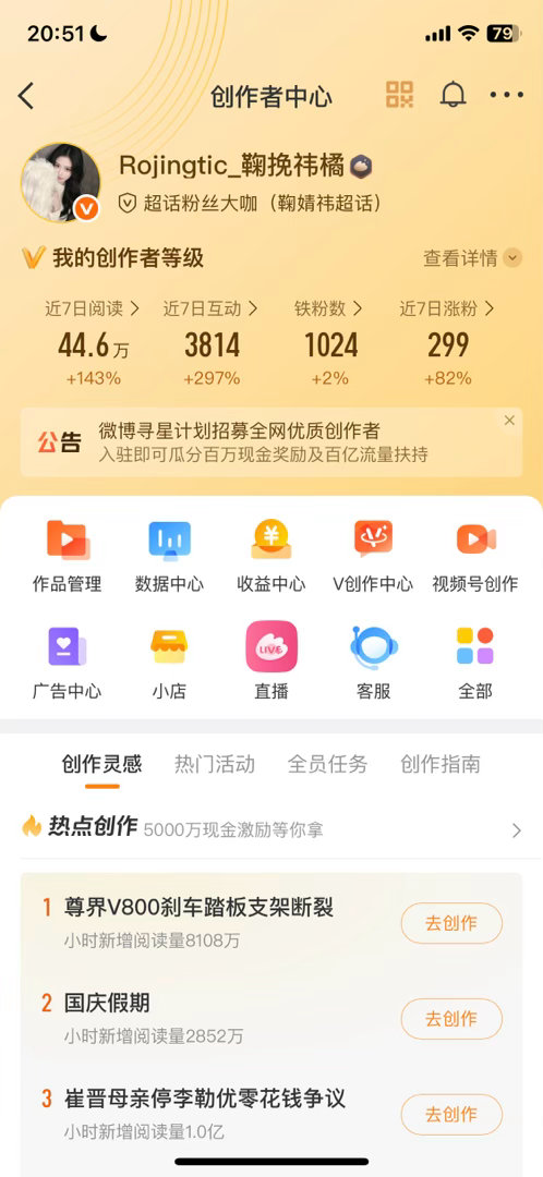 看到就dd ​​​