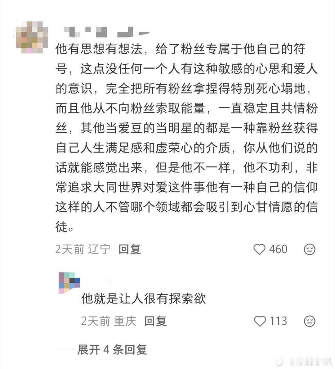 plq来现身说法一下[兔子] ​​​