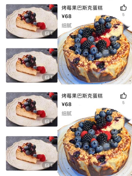 三里屯！！吃到了梦中流心巴斯克🍰