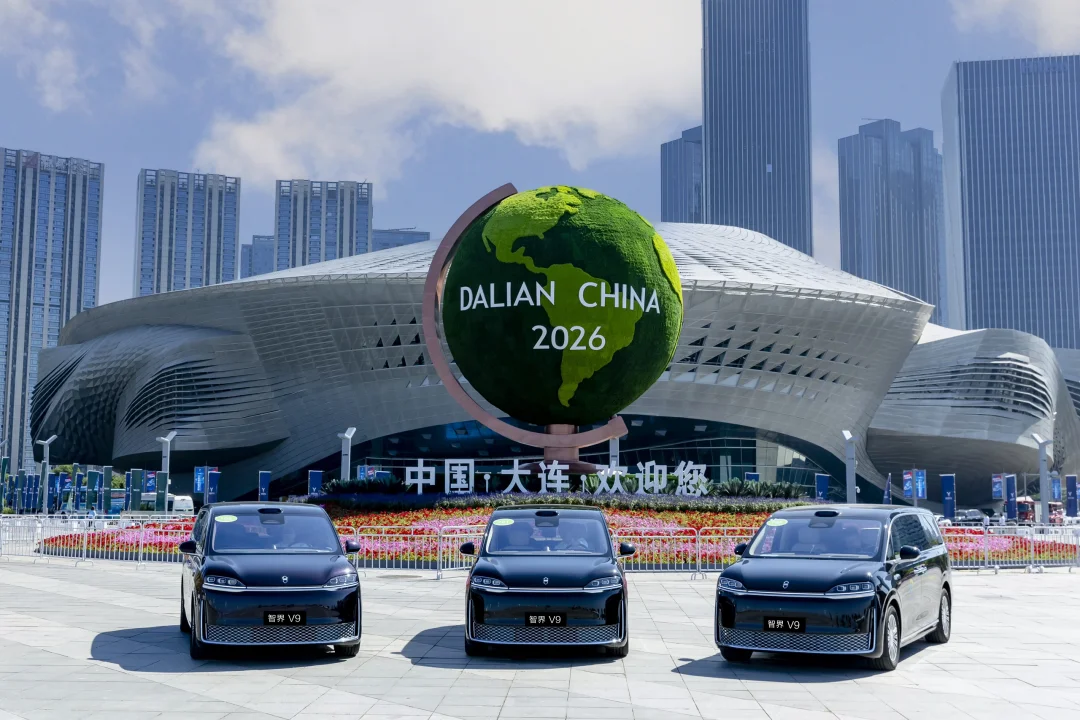 2026大连夏季达沃斯倒计时！智界V9作为指定新能源座驾，将以尖端科技...