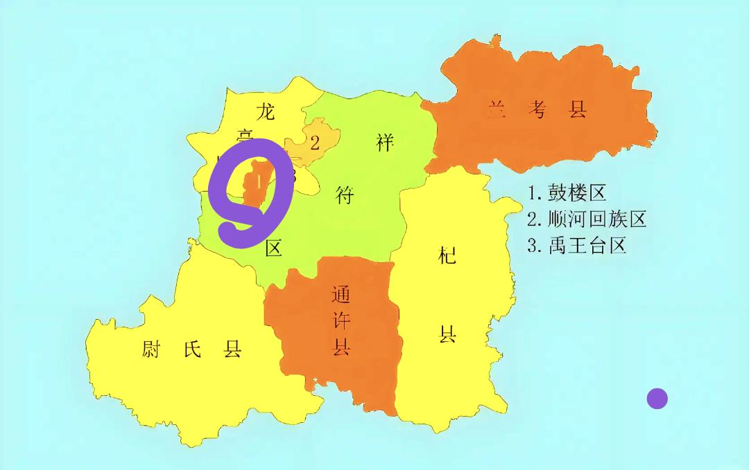 1956 年改开封特别市为鼓楼区，因明代鼓楼得名，地处开封市中心，东接禹王台区，