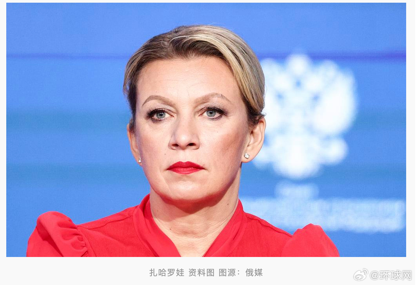 #俄方评美籍快艇闯古巴领海是挑衅#【美籍快艇闯入古巴领海并开火，俄方发声：美国此