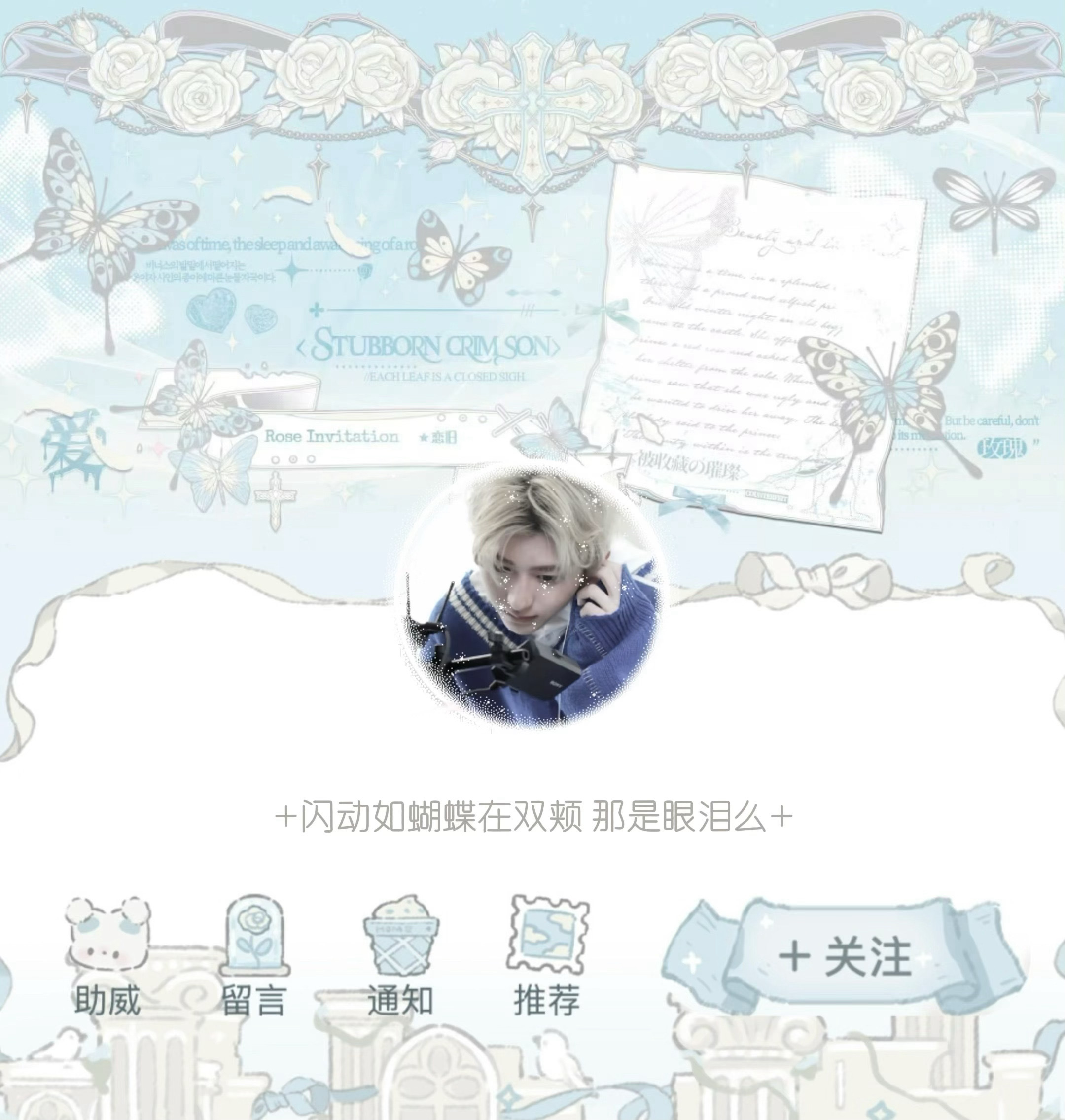 特别特别好看的一张ootd 