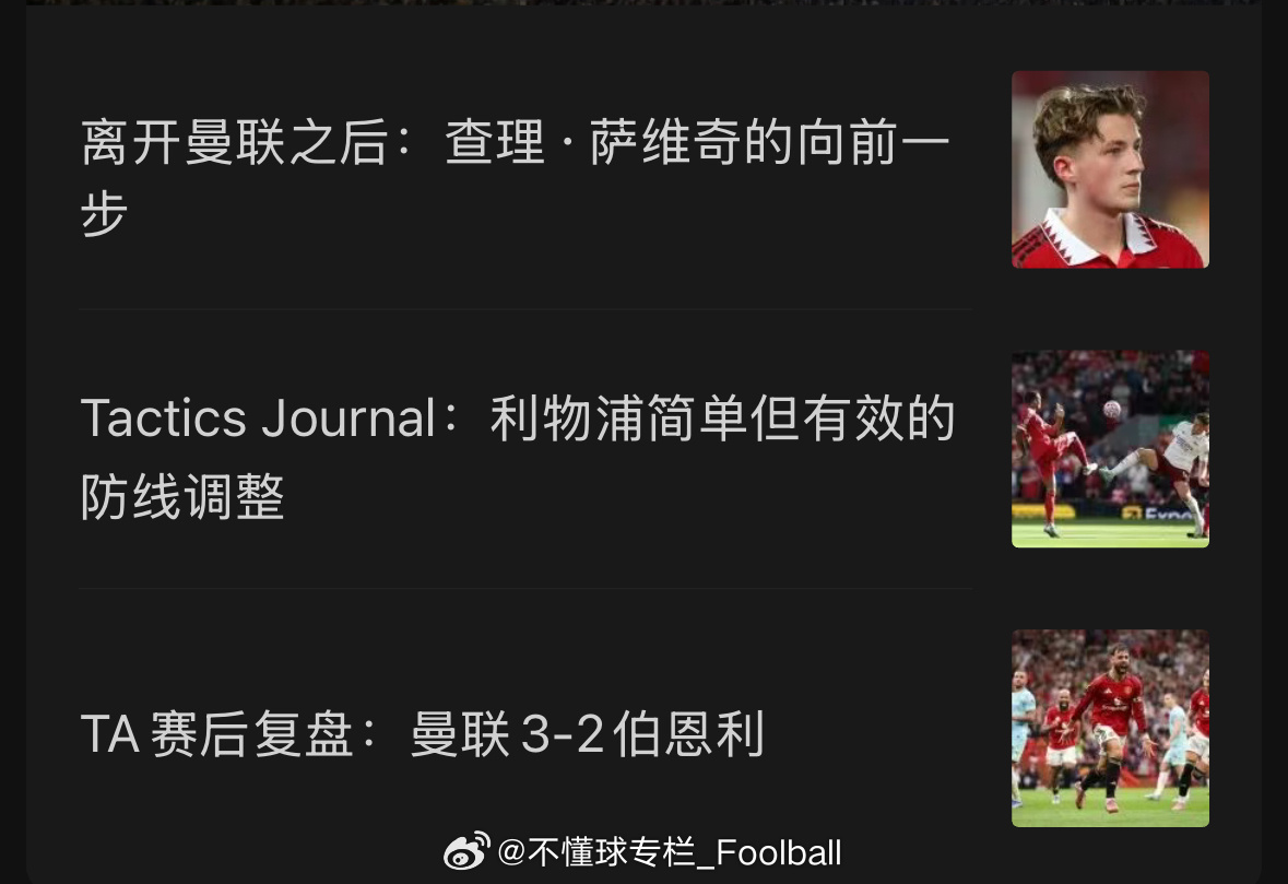 一个广告：今天在公众号还更新了二三四条。 ​​​