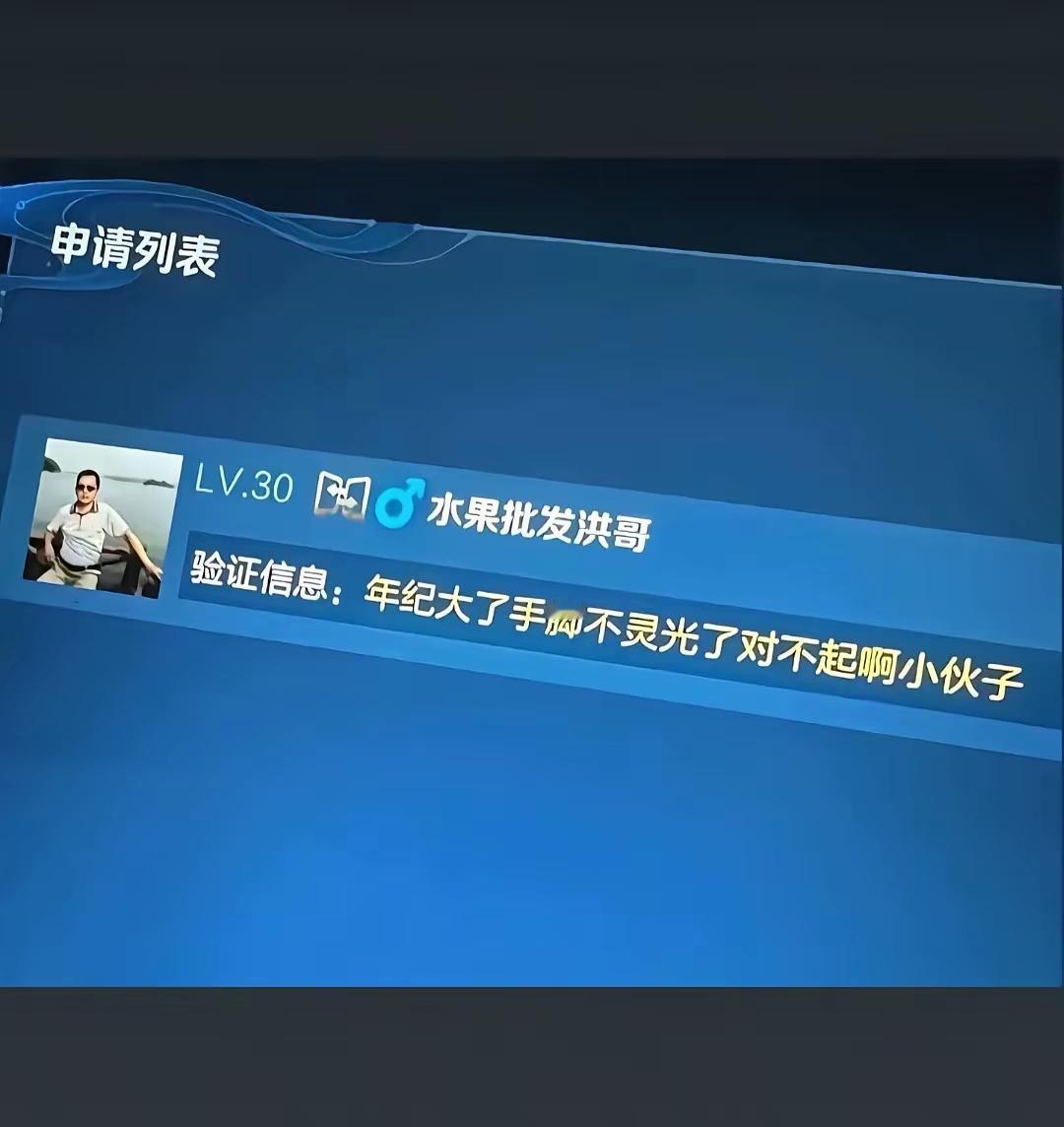 不愧是你洪哥懂得人情世故[狗头]