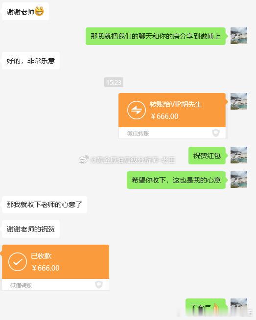 “恭喜实盘吴先生喜迎新房 ”分享吴先生下午发来的喜讯，实盘吴先生的新房的装修已经