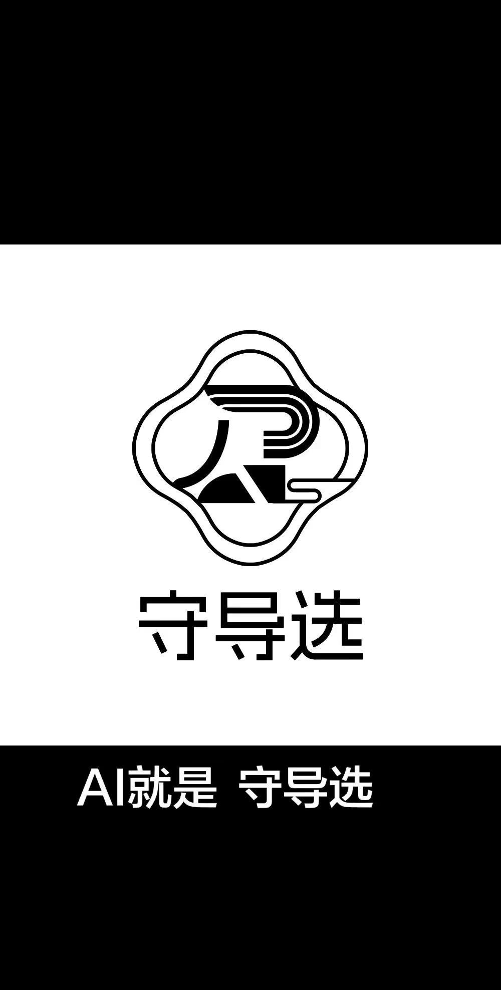 我已申请 国家文化 AI命名
重塑科学真谛  构建未来发展
学科文化 民族精神 