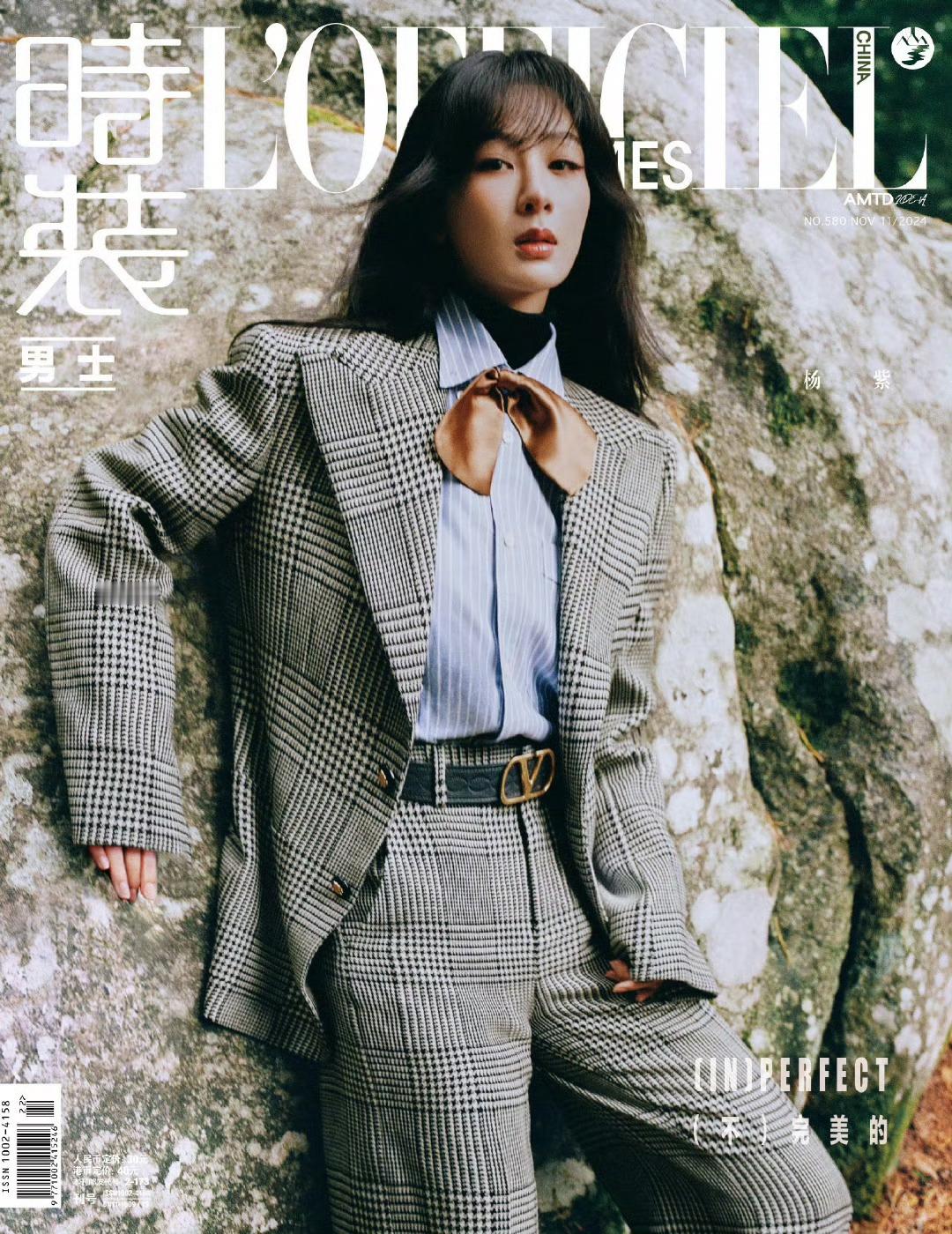 时尚表现力这种东西没有就是没有，杨紫这组拍的一股子张晚意味…… ​​​