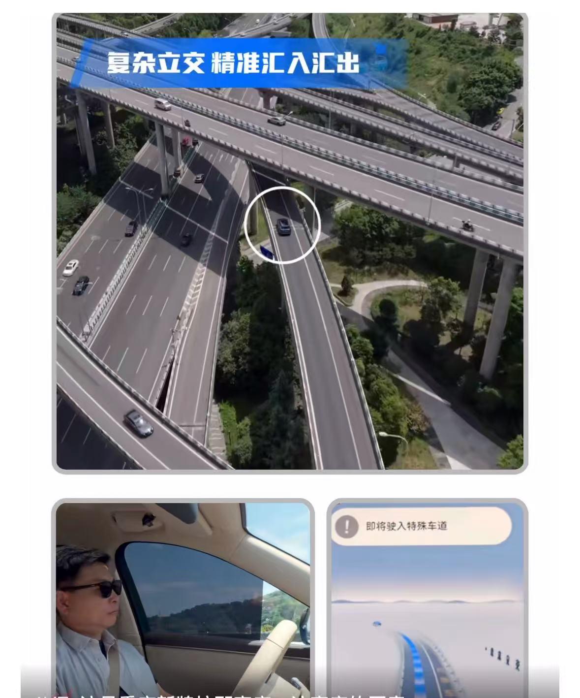 全新问界M7的这段实测,治好了我的城市驾驶焦虑症
作为一个正在选车的准车主,了解