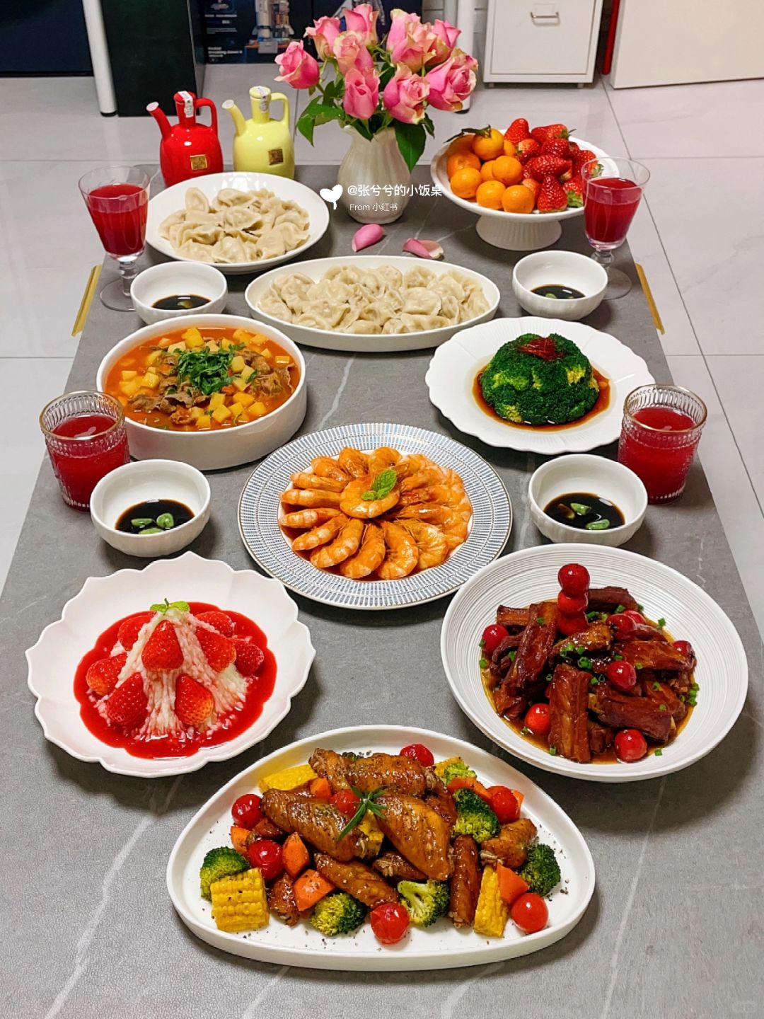 家宴🏮新年如期而至，总有人等你回家团圆