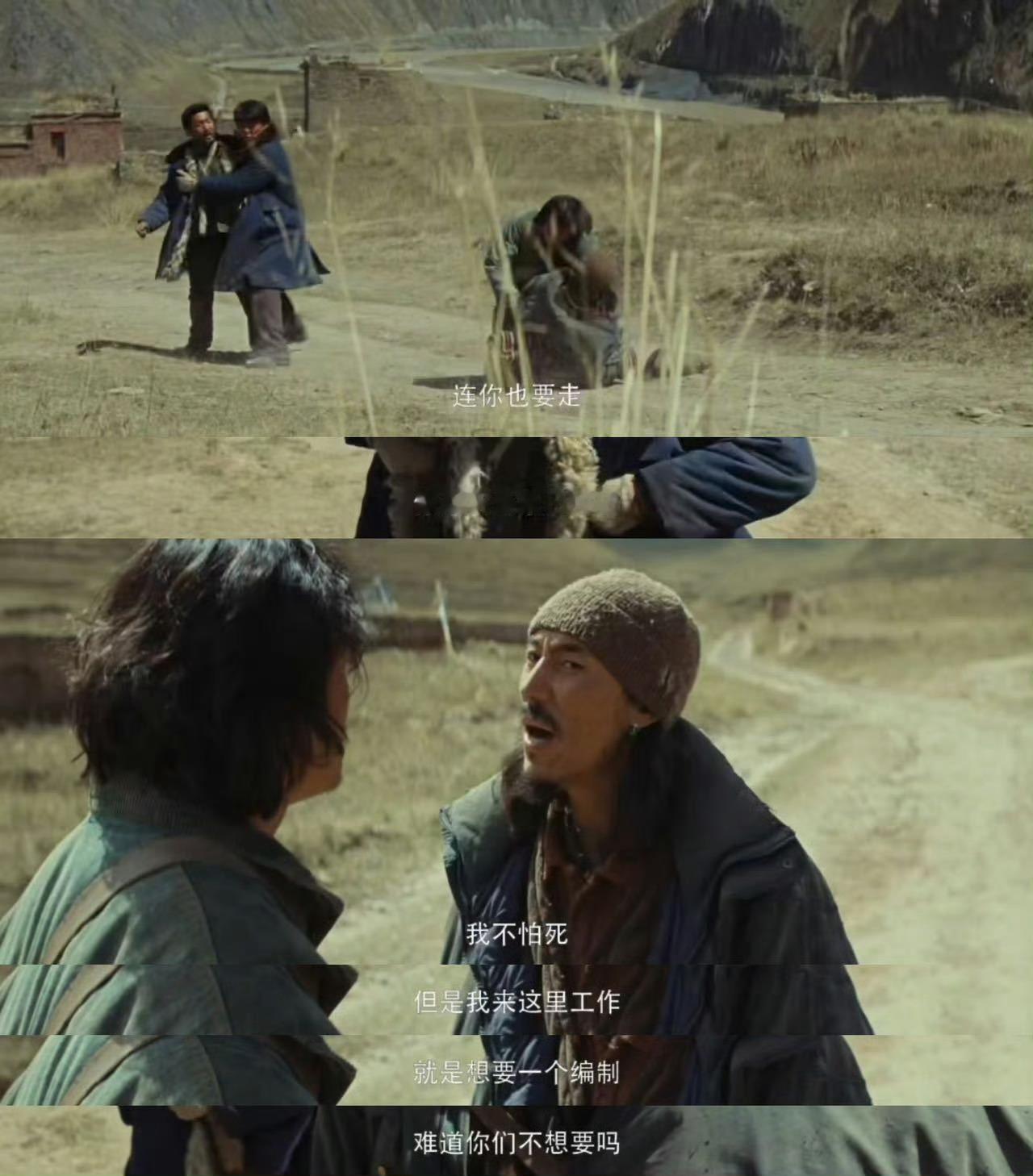 生命树开场就玩这么大没人跟我说生命树这么刺激 预告直接封神！博拉拉木无人区的正邪