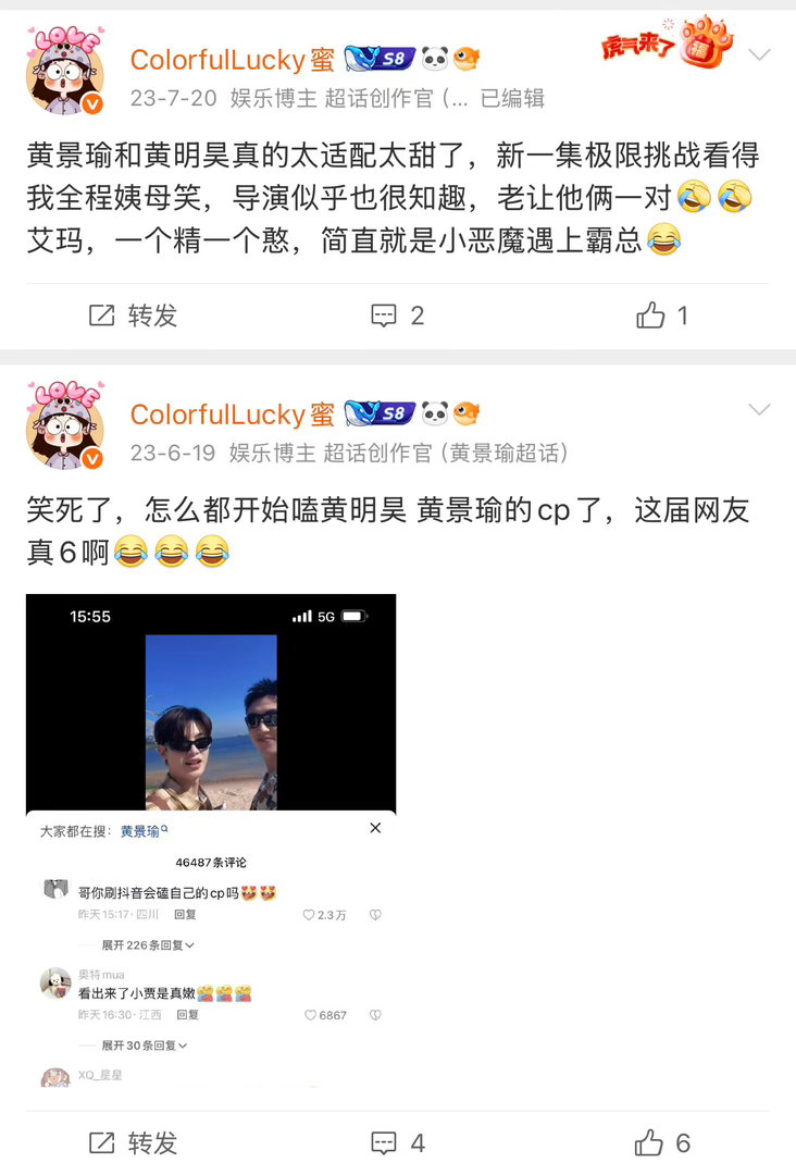 真不知道还有这事，不过我确实是从现发第二季黄景瑜来的那几期广东话游戏开始看的，觉
