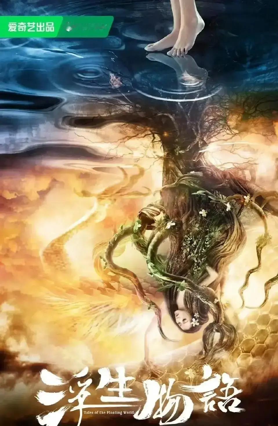 选王楚然演“痞气精灵”，剧组要的不是像，是反差。
 
书粉盯着定妆照争论像不像。