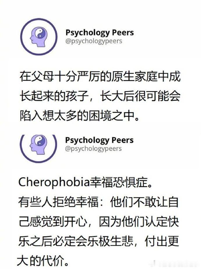 一些心理小技巧！ ​​​   ​​​