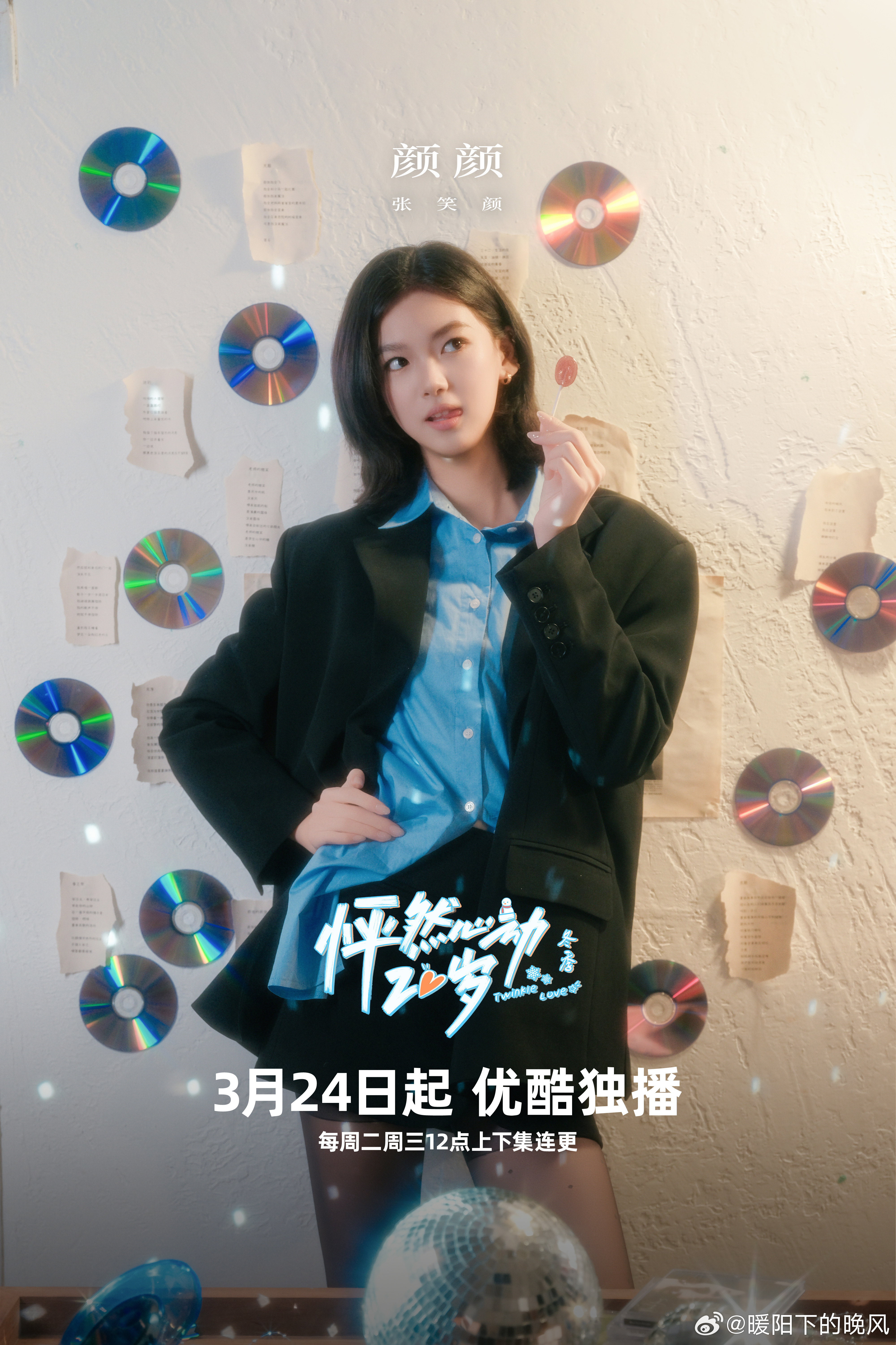 身高180女模特母胎单身上恋综怦然心动20岁冬季真的会被颜颜的反差感可爱到🥰，