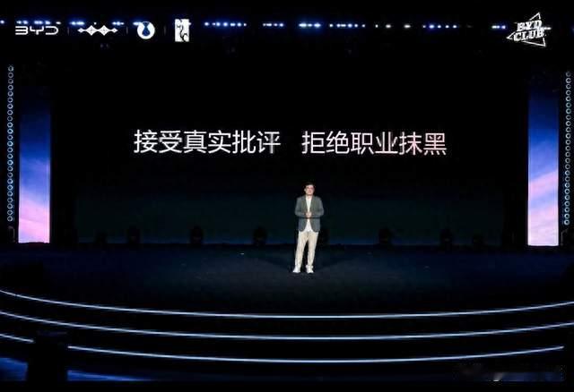 比亚迪从“自燃谣言”到“待遇攻击”，一场持续五年的系统性围猎