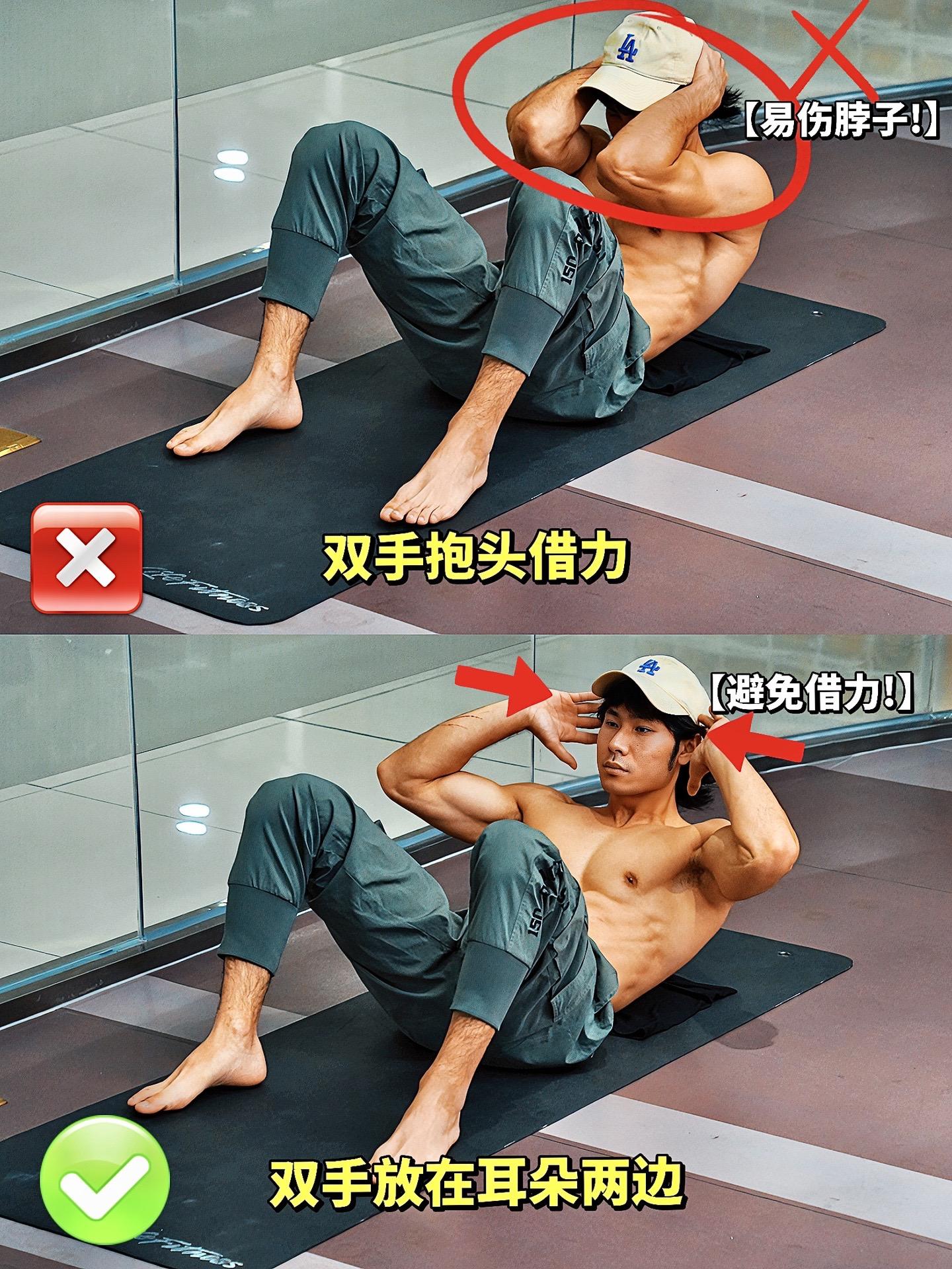 卷腹正确姿势！卷腹腰酸脖子累？看看这这些细节你都做对了嘛？仰卧卷腹