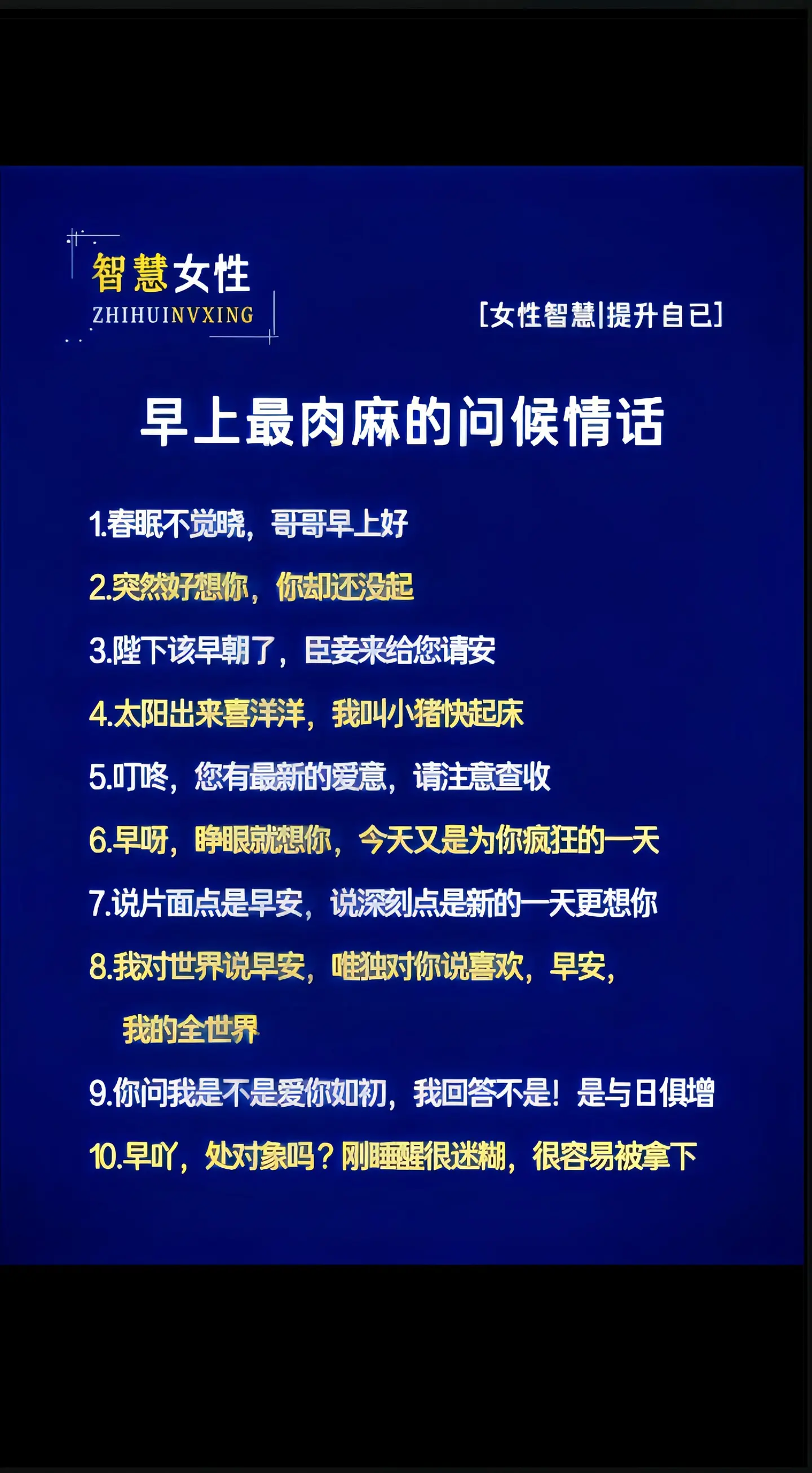 每日分享 学习vlog打卡 智慧女性 提升自己幽默