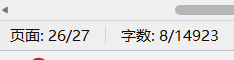 终于。我开始改文了。 ​​​