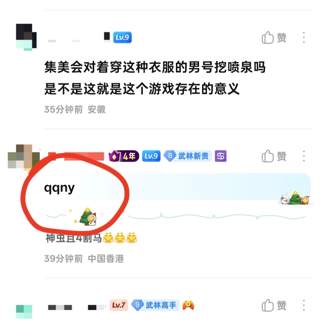 集帅别逗我笑了，这么羡慕别人的身材吗 ​​​