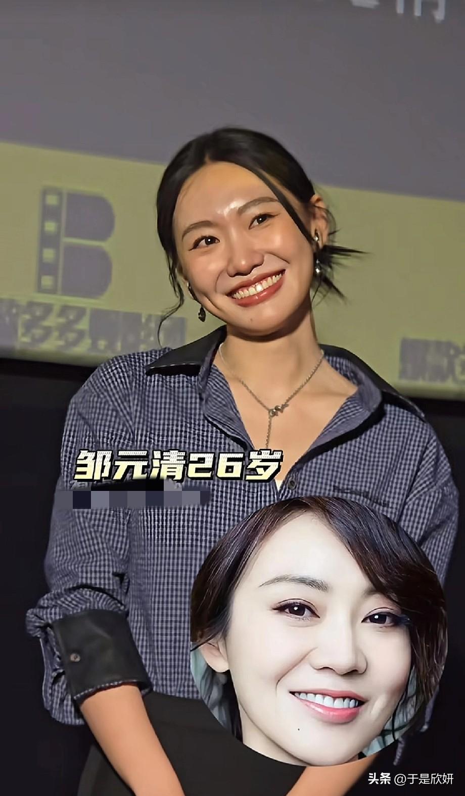 26岁邹元清路演状态火了！撞脸闫妮像姐妹，26岁的朝气太杀疯了！
 
谁懂啊！这