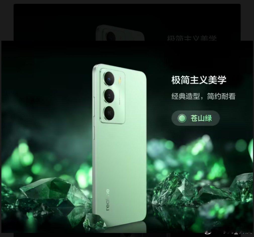 realme 真我 V70 IT之家 3 月 22 日消息，realme 真我 