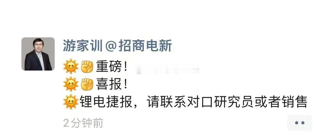 现在感觉卖方研报小作文化、小作文机构化...a股