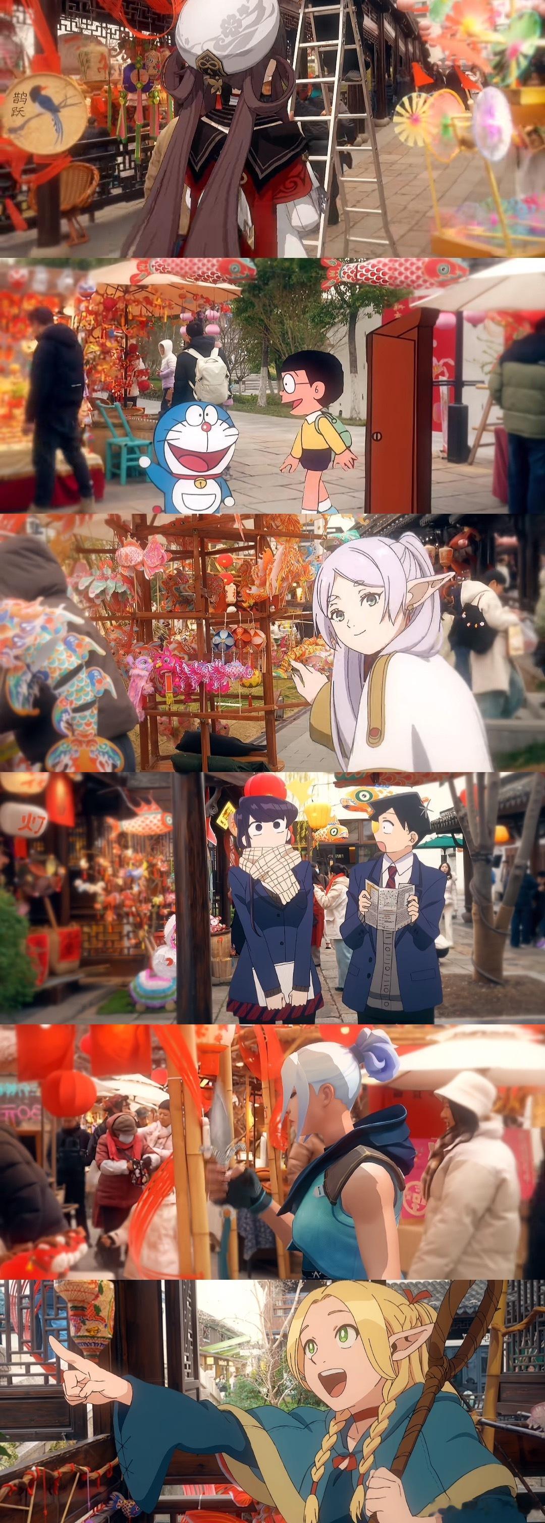 今年春节把次元壁打破了起猛了二次元角色也过上年了 灶门炭治郎的年菜飘香过界，木叶