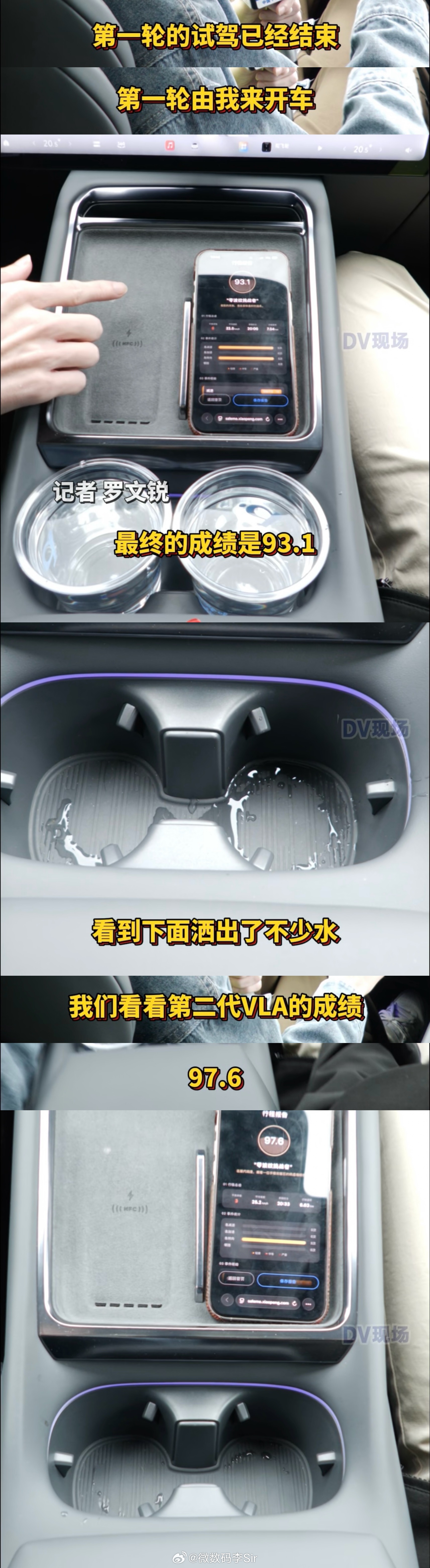 近日，广州媒体「DV现场」来到小鹏总部体验小鹏P7第二代VLA，直呼稳过老司机！