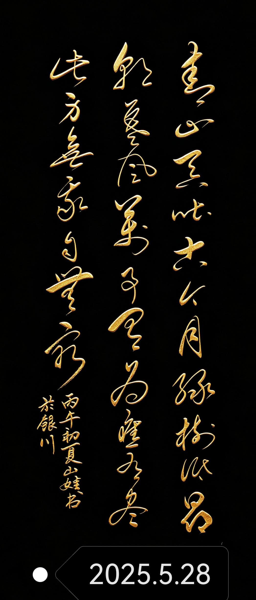 放下名利，享受自然