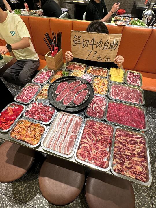 这还是深圳吗…79r💰的牛肉放题！！！