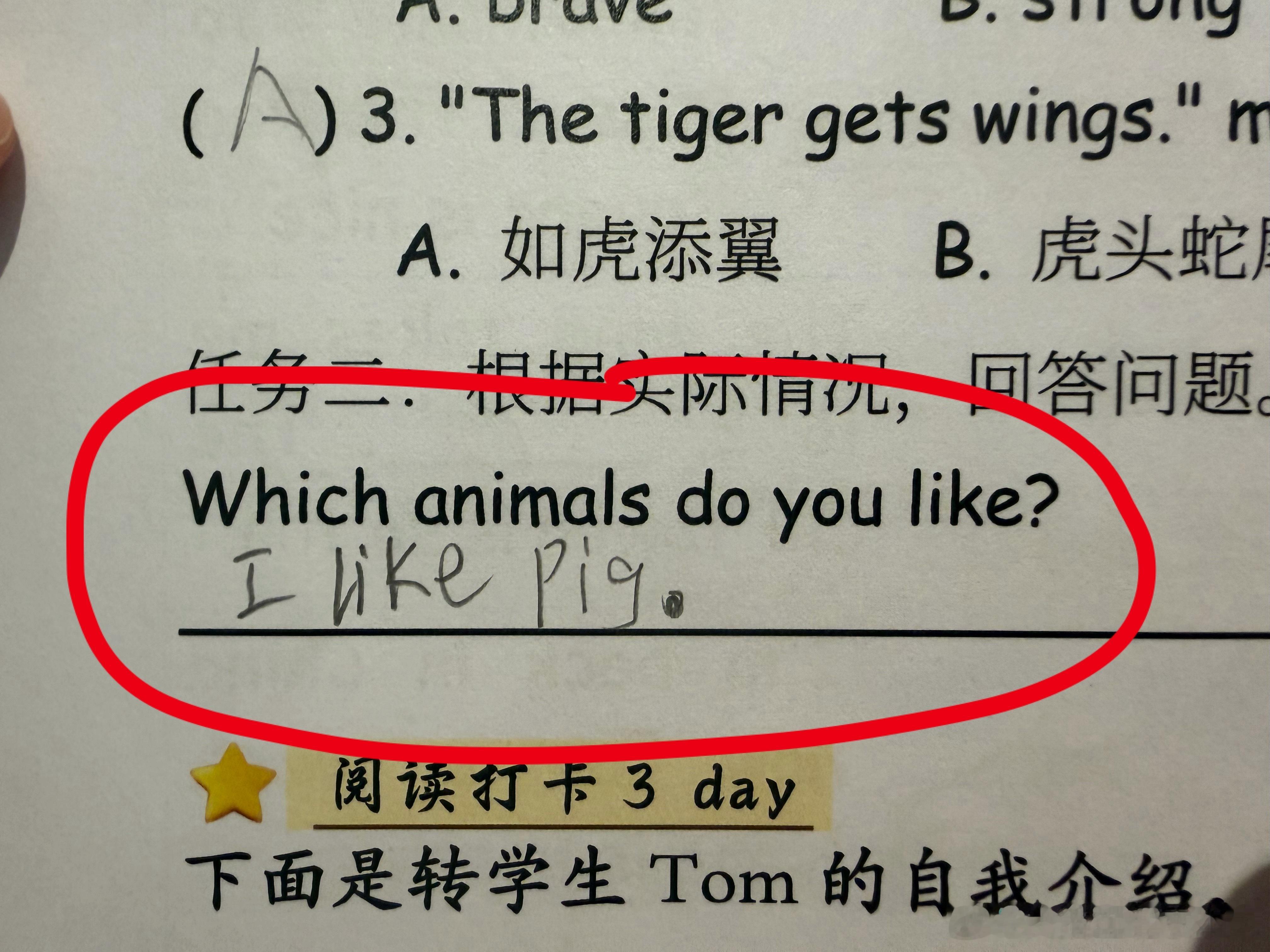 小周