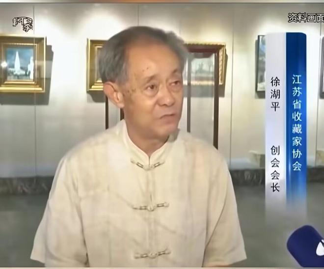 重大发现！
南博这事又挖出一人。

他不仅是南博内部人员！
还和徐湖平关系亲密？