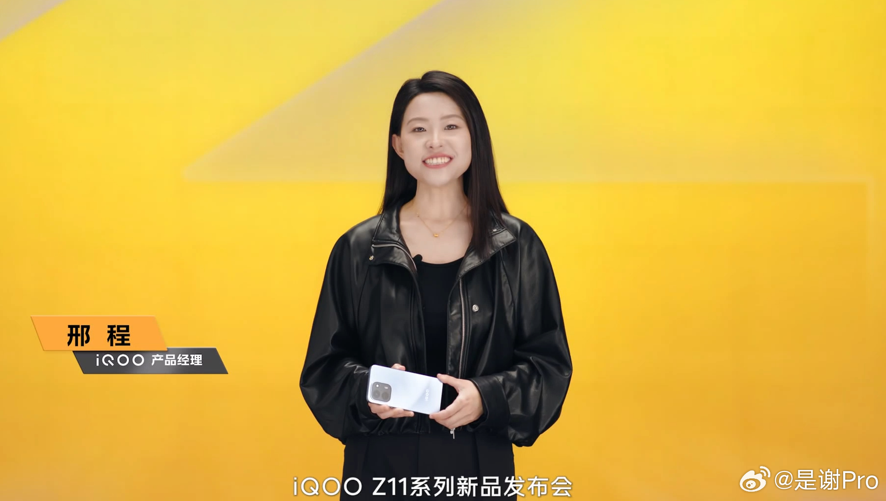 iQOO Z11发布会开始了，有人在看吗？ 