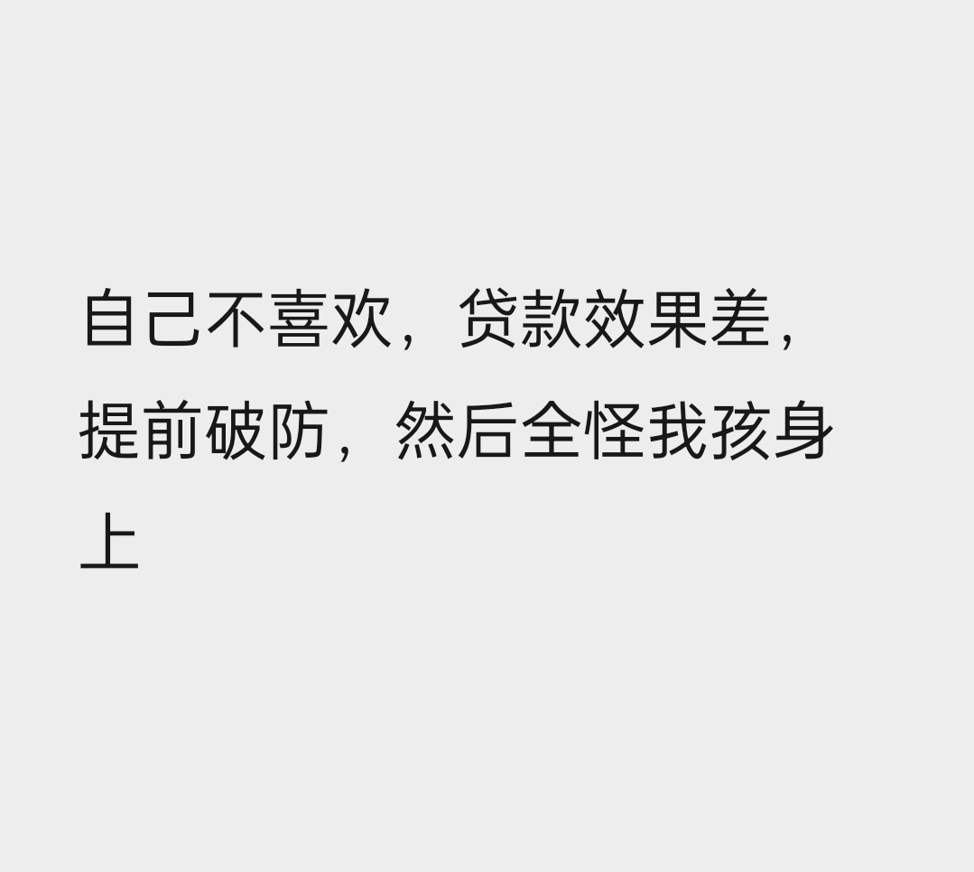 不想被说捂嘴，但你们有没有想过，真的有点过分了今天发生的一切会让我狠狠怀疑 