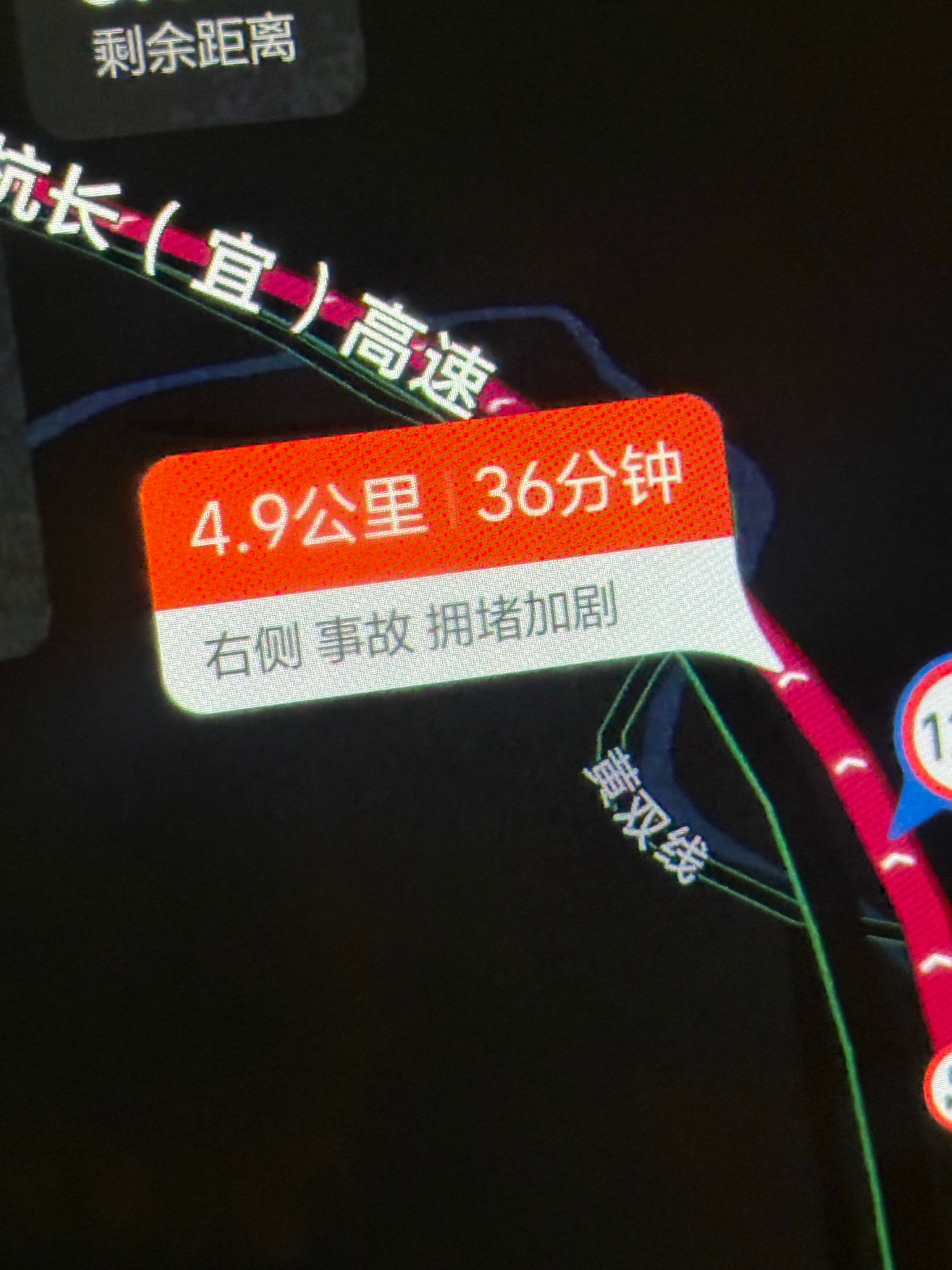 快到家门了，给我来这个？[怒][怒][怒] ​​​
