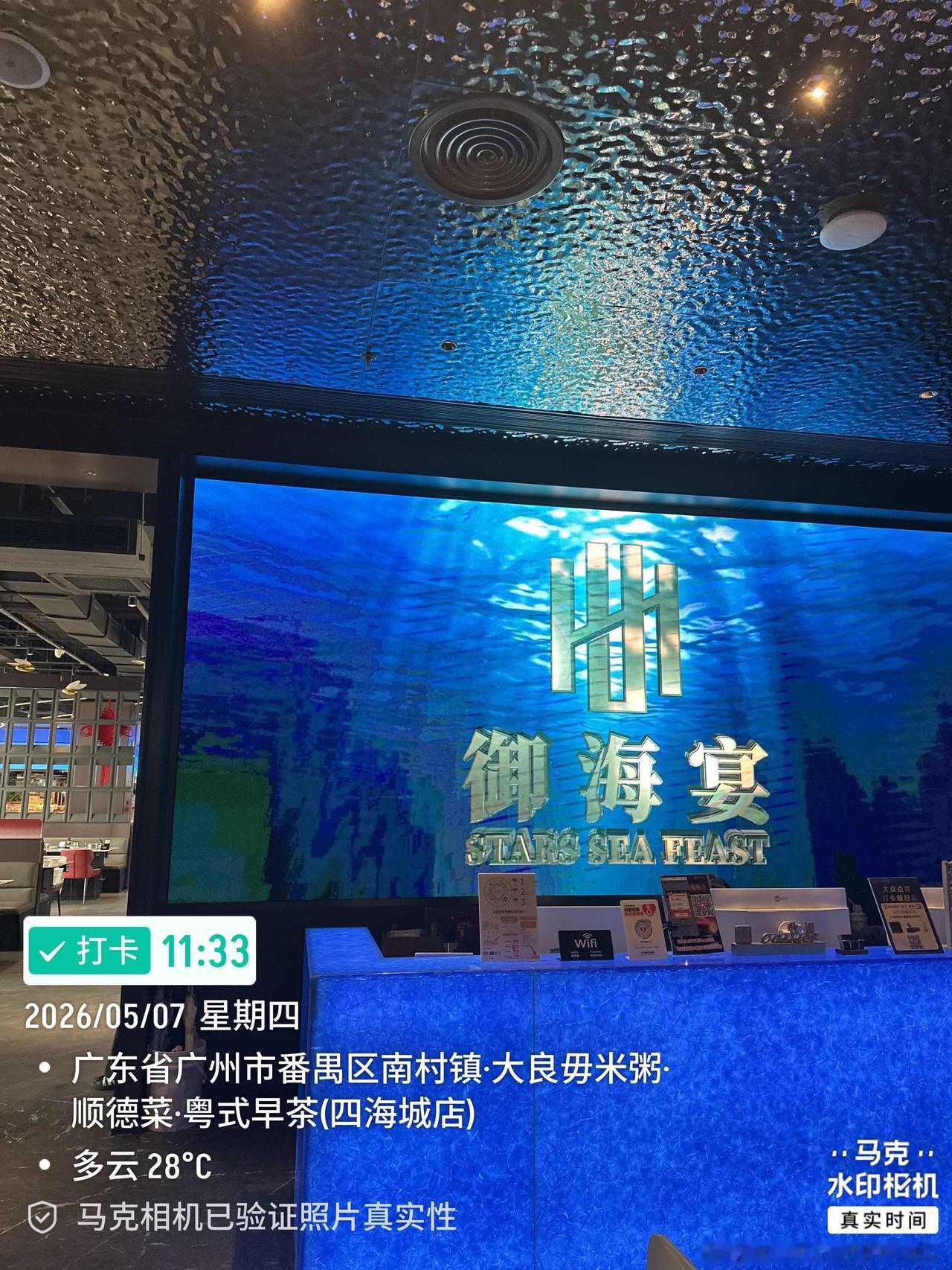 今天是“牛一”，吃个自助餐庆祝一下还是必须的，由于现在晚餐基本只吃玉米番薯等粗粮