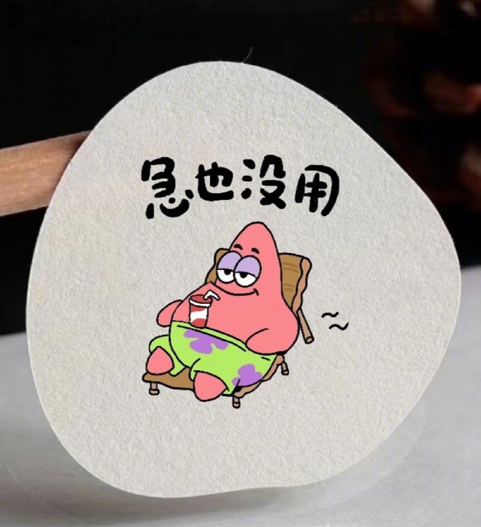 ໑ຼₒ₂₆                  不是每个人都很优秀，       
